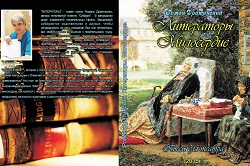 изготовление книг изготовление книг