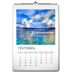 Перекидной календарь